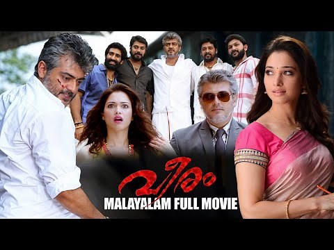 Veeram Malayalam Dubbed Full Movie | Ajith Kumar | Tamanna Bhatia | Full Movie