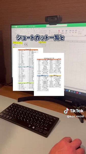 エクセルでのセルハイライトの時短術✨