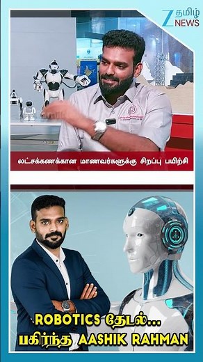 Necessity is Invention | The Story Behind Our CEO's Robotics Journey | Aashik Rahman