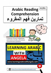 Arabic Reading Comprehension
