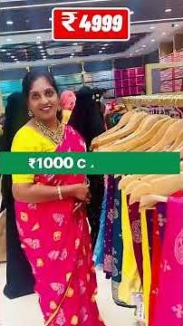 RoopSagar Shopping Mall | Grandly Opened | Durga Nagar | Whole Sale Retail Prices | Katedhan