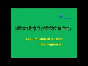 1.Intro to Appium and Features | Appium in Hindi