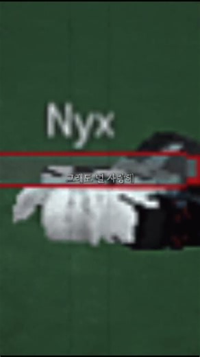 슬픈 노래 #roblox #robloxedit #로블록스 #saitamabattlegrounds #strongestbattlegrounds #일본노래 #편집 #감성 #드래곤