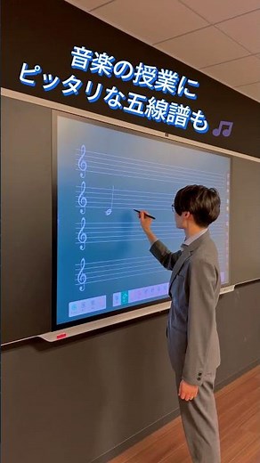 MAXHUB―CHALK― | #Shorts 背景変更紹介 | MAXHUB