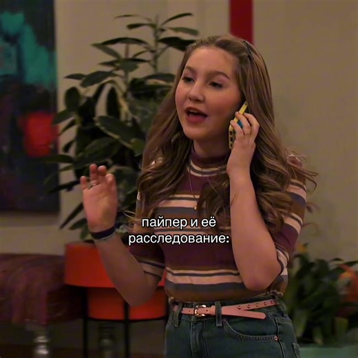 Piper's Investigation: A Deep Dive into Nickelodeon's Show