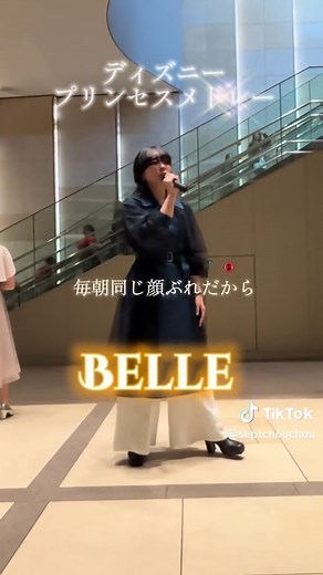 感動のディズニープリンセスメドレー👸✨