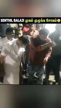 Senthil Balaji முகம் முழுக்க சோகம்🥺 இரும்பு சங்கிலியை இழுக்க இழுக்க Shock 😨