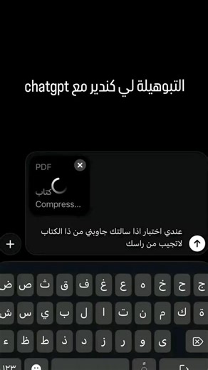 Trool hh ☠️ on Instagram: "Hhhhhhh ai #fyp"