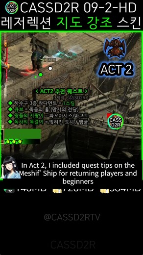 09-2-HD D2R Map Skin and Town Tooltip for Diablo2 resurrected by CASSD2R video