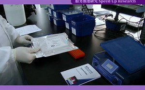 抗体芯片(Antibody Array)实验操作演示