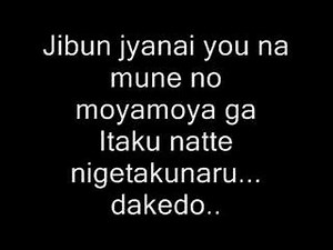 Mou Sukoshi - Atsumi Saori