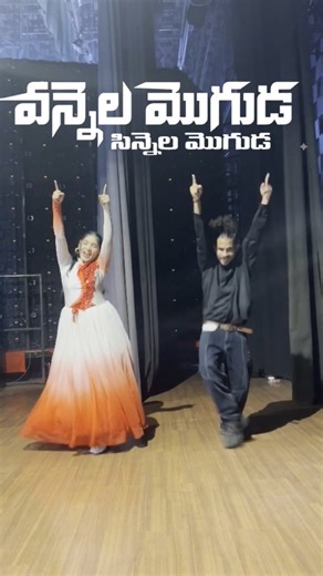 Stylesh Nani on Instagram: "#trending Vannela mogada folk song #trending #instagram #trendingreels #telugu"
