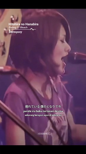 Stereopony - Hitohira no Hanabira (ED 17 Bleach)