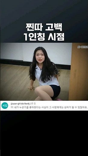 나의 고백이 누군가에게는 상처가 될 수 있다