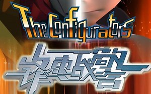 【合集】锋速战警