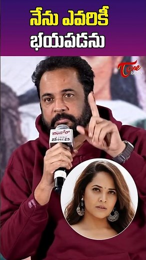 Sivaji Apology On His Comments About Heroines | TeluguOne Cinema