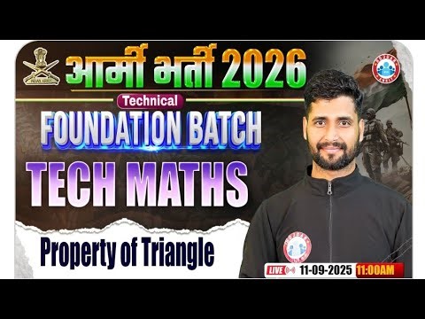 Tech. Maths By Vishal Sir ||Property of Triangle #armyfoundationbatch #army #rwapremium