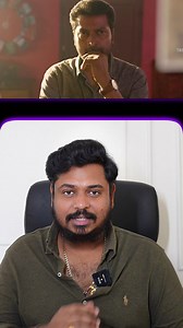 726K views · 6.4K reactions | "YUGI" Tamil Movie 2022-One Minute Review ‼️ . . * #Yugi * #TamilCinema * #TamilMovies * #Kollywood * #YugiMovie * #Kathir * #Natty * #Narain * #CrimeThriller * #AhaOriginals * #TamilFilm * #MovieNight * #CinematicExperience * #FilmReview * #MustWatch | Iam.shriram | Facebook