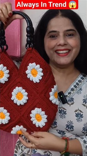 Always In Trend 😱 8264731226 ll Small Business Owner #crochet #trending #viral #shorts