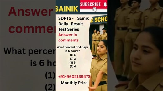 Class 4 Maths Challenge | Sainik School Exam MCQs 🔥 Answer in Comments | SDRTS Daily Result #viral | Doli Kumari