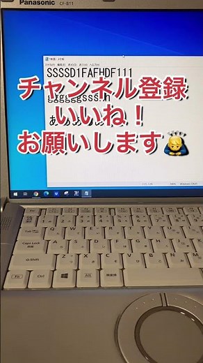 日本語が入力できない！Caps Lockの外し方 パソコン問い合わせ数No. 1のトラブル
