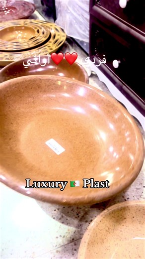 قصعة فردي أواني 💙🧡 … تجمع كل العايلة ❤️🍲تصميم تقليدي، جودة عالية، و لمّة ما تتعوضش ✨مع فردي أواني 🧡💙… الطابلة ديما عامرة 🔶🔹_______________________________#القصعة #فردي_أواني #ميلامين #مطبخ #جزائري