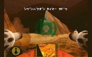 鸣少带你看 SEGA土星主机游戏 57《Blam Machinehead》！