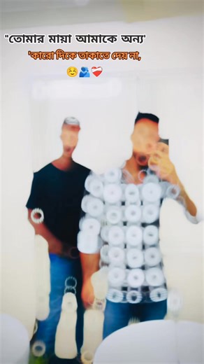 "মদে আর কতটুকু নেশা, সব নেশা তো তার চোখে..!😍☺️🫶 #sylheti_fua #t...