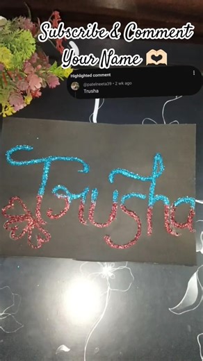 Comment Your Name 😍🫶🏻#comment #drawing #craft #diy #ytshorts #ytviral #viralvideo #yt