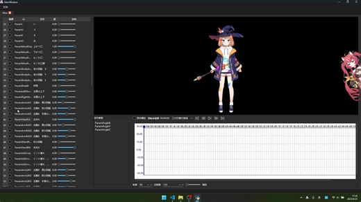 无需工程文件的Live2D动画制作