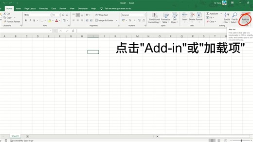 如何加载excel插件excel to JSON