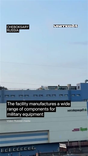 Russian Plant Was Struck by Ukrainian FP-5 Flamingo Cruise Missiles and Long-Range Drones
