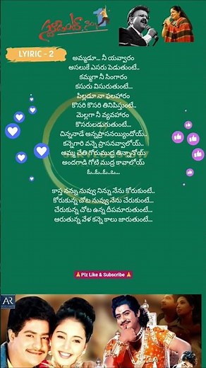 Kastha Nannu Nuvvu Song Lyrics 2 | Student No.1 (2001) |SP Balu, Chithra | M.M.Keeravani |NTR #music