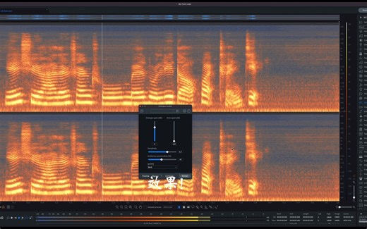 iZotope RX 10 简评 by Umi：更智能的 De-hum 功能