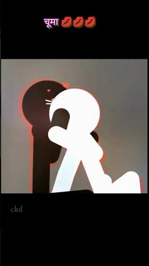 Stickman Love Animation | Sweet Kiss Moment