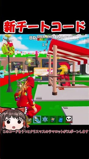 Steal the Brainrot: The ultimate cheat code for the map! [Fortnite/Slow Commentary/Fortnite] #For...