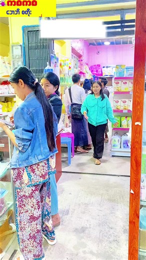 ကစ်ကစ်ရဲ့ ချစ်စရာ ကာကာလေးများနဲ့ ပျော်ပျော်ရွှင်ရွှင် စျေးဝယ်မြင်ကွင်းလေး #ကစ်ကစ်ဘေဘီစတိုး #မဟာအောင်မြေကျောက်ဝိုင်း #မန်းလေး #ကလေးပစ္စည်းမျိုးစုံ #ကလေးပစ္စည်းဆိုင်