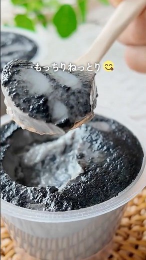 【乳アレルギーの方も◎】もっちり黒ごまぷりん #shorts #商品紹介 #sweets #プリン #デザート