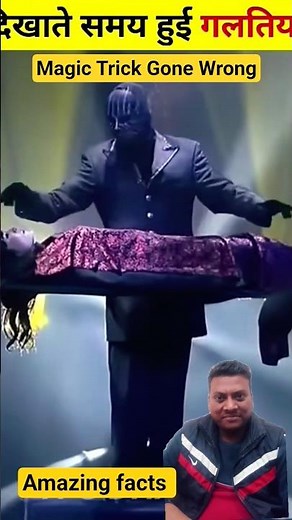 Funniest Magic Fail Moments