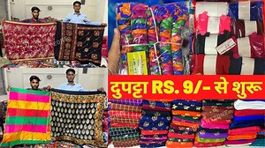 20K views · 75 shares | 1 पीस मंगवाए महिलाओ के लिए 30% DISCOUNT अभी...