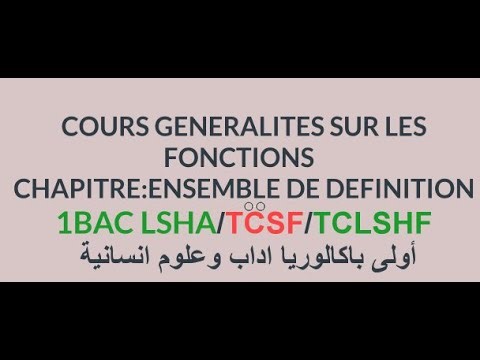 # cours généralités sur les fonctions numériques 1BACLSH/TCSF/TCSHF اولى أداب والجدوع المشتركة #