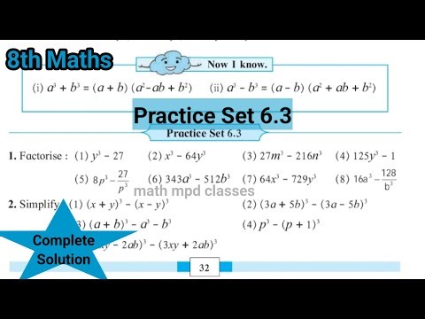 Practice Set 6.3 | Class 8 | Ls - 6 Factorisation of Algebraic expressions | Std 8 practice set 6.3