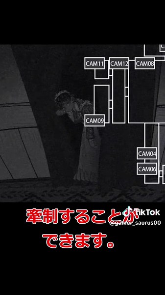 「レオナ」を解説【Maid in Heaven】#ホラゲー #ゲーム紹介