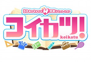 Unity - Completed - Koikatu! [BetterRepack RX22] [Illusion]