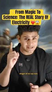 😱 Electricity Invention Truth! Not Invented… Found! ⚡#viral