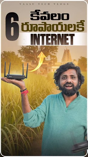 Vaasu Gaddam on Instagram: "కేవలం ₹ 6 కే WiFi Internet 🔥 Just ₹6 for 1 GB?! Unbelievable Wi-Fi Deal in India!” 🇮🇳 Discover how 🇮🇳 you can get ultra-cheap data via the PM-WANI public Wi-Fi scheme! • ₹ 6 → 1 GB (1 day validity) • ₹ 9 → 2 GB (2 days) • ₹ 18 → 5 GB (3 days) • ₹ 25 → 20 GB (7 days) • ₹ 49 → 40 GB (14 days) • ₹ 99 → 100 GB (30 days) These plans are part of the Government’s push to bring affordable internet to everyone. ￼ 🎥 On this reel: I’ll walk you through how to access it, re