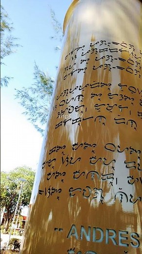 BAYBAYIN | FILIPINO MANUSCRIPT | PROVINCE OF ANTIQUE