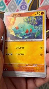Pokemon Ninja Spinner PT6 #pokemon #pokemoncards #