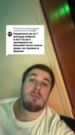 Ответ пользователю @чина[🇰🇿] TikTok