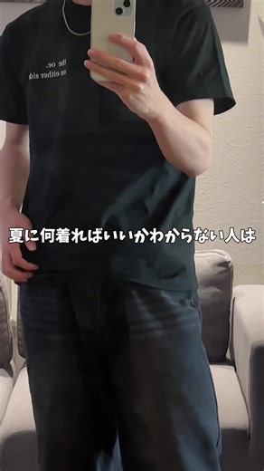 Tシャツこそこだわるべき！売り切れる前にゲットしてね！#おすすめ #tiktokshop #ロゴt